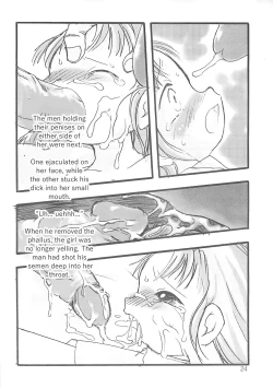 Page 66 of Kensa Nyuuin Soushuuhen