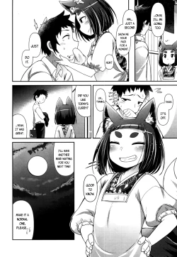 Page 16 of Youkai Koryouriya ni Youkoso - Welcome to apparition small restaurant