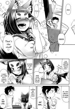 Page 21 of Youkai Koryouriya ni Youkoso - Welcome to apparition small restaurant