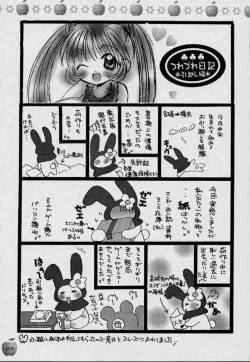 Page 22 of Usagidukiyo ni Hoshi no Fune