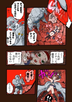 Page 39 of スーパーヒーローたまこ 〜地球を賭けた性戦〜 3