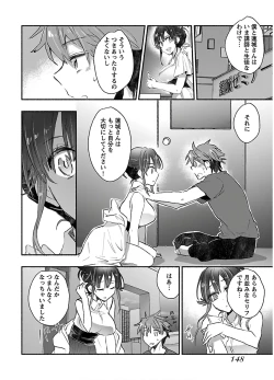 Page 150 of Yankii musume ni natsukarete kotoshi mo juken ni shippai shisou desu  vol.1