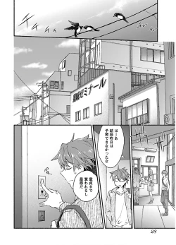 Page 30 of Yankii musume ni natsukarete kotoshi mo juken ni shippai shisou desu  vol.1