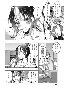 Page 46 of Yankii musume ni natsukarete kotoshi mo juken ni shippai shisou desu  vol.1