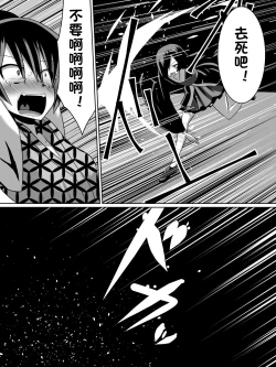 Page 10 of 金妖のアヤハ