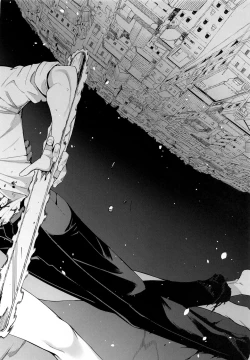 Page 23 of Kusarinoko Katsurei