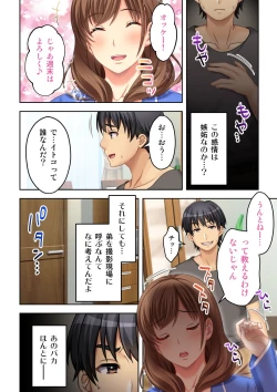 Page 26 of Nee-chan ga AV Debut Shiyagatta! Koko Suunen de Mita AV no Naka demo Dantotsu de Eroku mou Gaman no Genkai!! 2