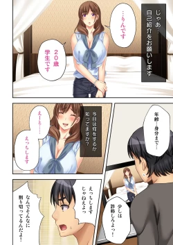 Page 10 of Nee-chan ga AV Debut Shiyagatta! Koko Suunen de Mita AV no Naka demo Dantotsu de Eroku mou Gaman no Genkai!! 1