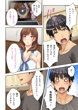 Page 26 of Nee-chan ga AV Debut Shiyagatta! Koko Suunen de Mita AV no Naka demo Dantotsu de Eroku mou Gaman no Genkai!! 1