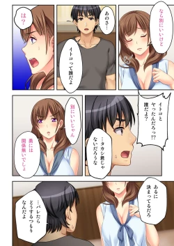 Page 27 of Nee-chan ga AV Debut Shiyagatta! Koko Suunen de Mita AV no Naka demo Dantotsu de Eroku mou Gaman no Genkai!! 1