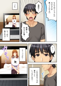 Page 9 of Nee-chan ga AV Debut Shiyagatta! Koko Suunen de Mita AV no Naka demo Dantotsu de Eroku mou Gaman no Genkai!! 1