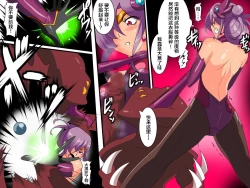 Page 10 of Heroine harassment Venessa Ryona Hen + Sekuhara Hen