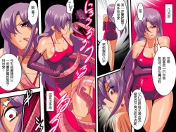 Page 21 of Heroine harassment Venessa Ryona Hen + Sekuhara Hen