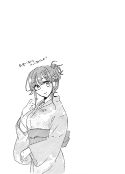 Page 101 of Yankii musume ni natsukarete kotoshi mo juken ni shippai shisou desu vol.2