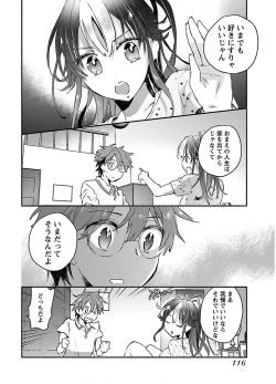 Page 118 of Yankii musume ni natsukarete kotoshi mo juken ni shippai shisou desu vol.2