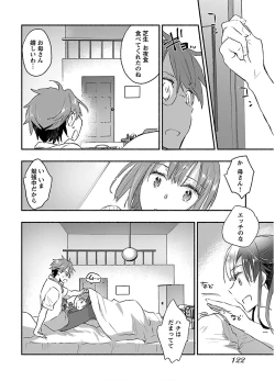 Page 124 of Yankii musume ni natsukarete kotoshi mo juken ni shippai shisou desu vol.2