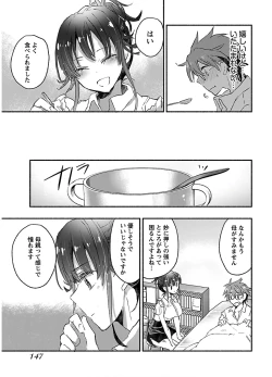 Page 149 of Yankii musume ni natsukarete kotoshi mo juken ni shippai shisou desu vol.2