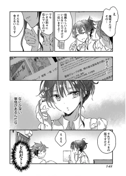 Page 150 of Yankii musume ni natsukarete kotoshi mo juken ni shippai shisou desu vol.2