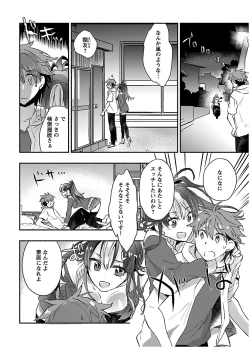 Page 22 of Yankii musume ni natsukarete kotoshi mo juken ni shippai shisou desu vol.2