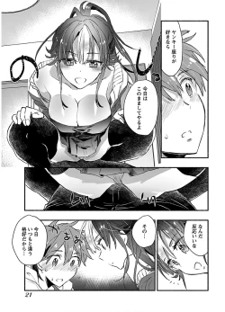 Page 23 of Yankii musume ni natsukarete kotoshi mo juken ni shippai shisou desu vol.2