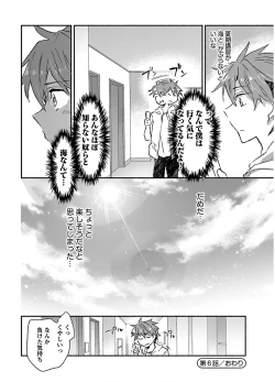 Page 36 of Yankii musume ni natsukarete kotoshi mo juken ni shippai shisou desu vol.2