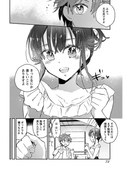 Page 74 of Yankii musume ni natsukarete kotoshi mo juken ni shippai shisou desu vol.2