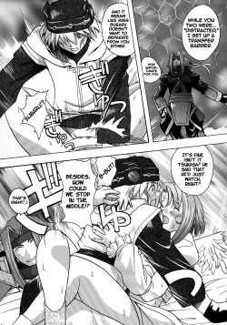 Page 32 of Trance /hack