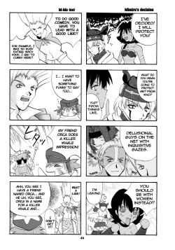 Page 45 of Trance /hack