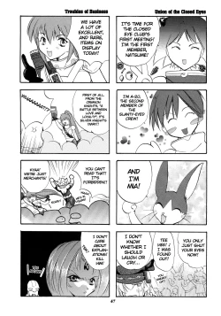 Page 46 of Trance /hack