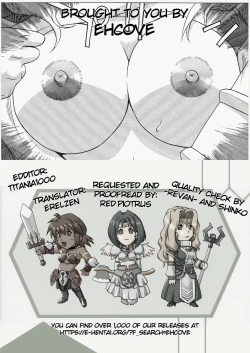 Page 51 of Trance /hack