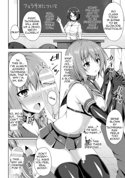Page 8 of Seitenki Otsu| A Holy Angel Falls: The School