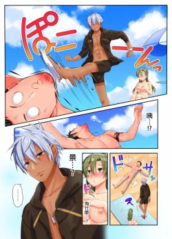 Page 40 of Kuseni Naru Zetchou ~ Nudist Beach de no Teisou wa Jiko Sekinin desu ☆ | 性愛成癮～在裸體海灘內自己的貞操要自己負責☆