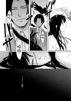 Page 108 of Doukyonin wa, Dosama!? | 同居人是抖S貓神大人!?