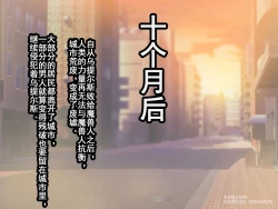 Page 104 of Bosei Senshi Uterus HARDCORE Jokutai Zenpen