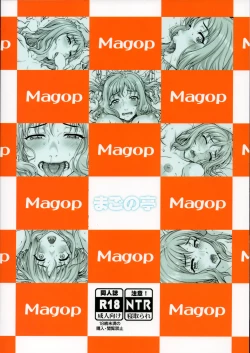 Page 28 of Kareshi ni Naisho de2 Nama Rankou...Shichaimashita.