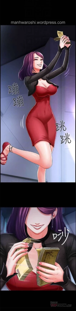 Page 12 of 坏老师 | PHYSICAL CLASSROOM 2