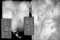 Page 177 of Betabore Tsuma