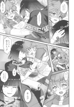 Page 14 of Lina Inverse Juu Shinkan ni NTR Kanochi