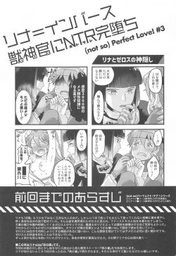 Page 2 of Lina Inverse Juu Shinkan ni NTR Kanochi