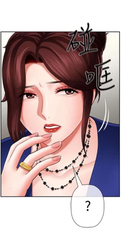 Page 21 of 坏老师 | PHYSICAL CLASSROOM 6