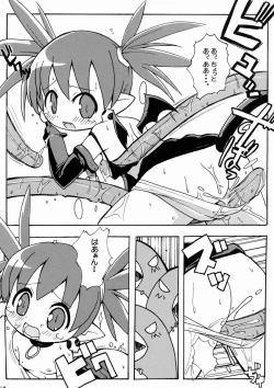 Page 19 of Suki Suki Disgaea