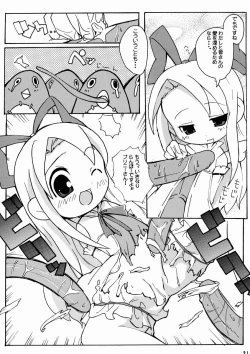 Page 22 of Suki Suki Disgaea