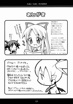 Page 28 of Suki Suki Disgaea