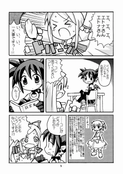 Page 4 of Suki Suki Disgaea