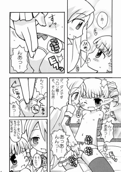 Page 7 of Suki Suki Disgaea