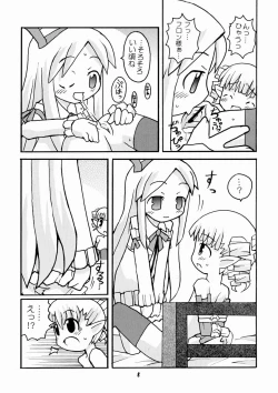 Page 9 of Suki Suki Disgaea