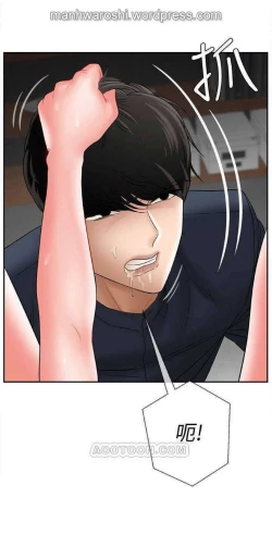 Page 22 of 坏老师 | PHYSICAL CLASSROOM 10