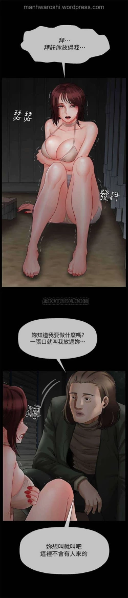 Page 3 of 坏老师 | PHYSICAL CLASSROOM 10