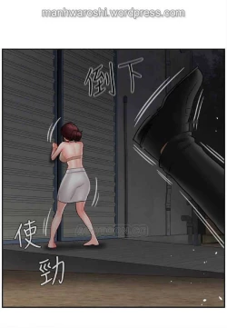 Page 15 of 坏老师 | PHYSICAL CLASSROOM 11Manhwa