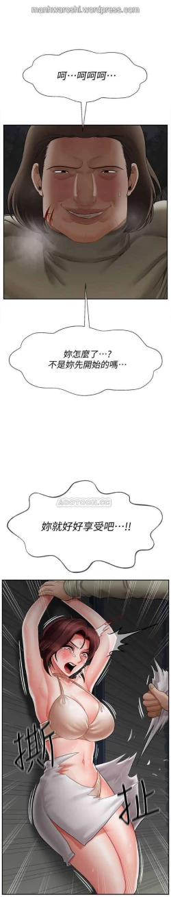 Page 23 of 坏老师 | PHYSICAL CLASSROOM 11Manhwa